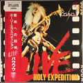 Bow Wow – Holy Expedition Live (LP, Brand New Sealed)