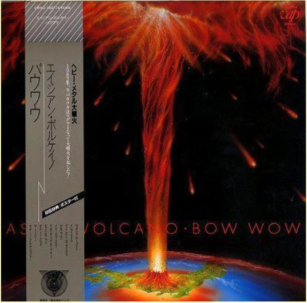 Bow Wow – Asian Volcano (LP, Japan, 1982)