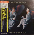 Black Sabbath – Heaven And Hell (LP, Japan Pressing, 1980)